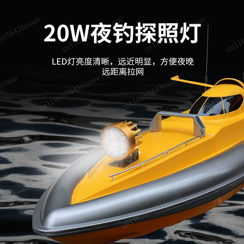 Fishing Gps - GPS RC 그물 투척 낚시 보트,