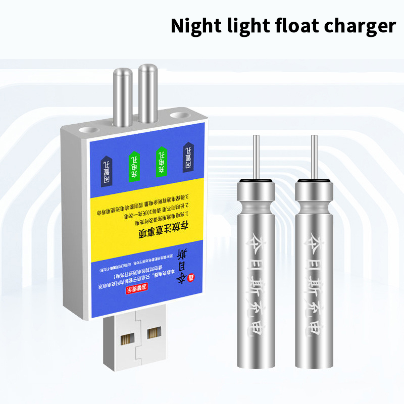 Fish Finder Charger - 플로트 충전식 배터리 CR425 USB 충전기
