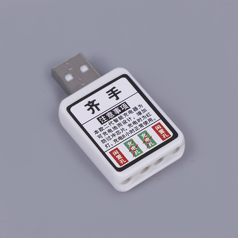 LED 낚시찌용 충전식 CR425 배터리 충전기 - Fish Finder Charger 리뷰 및 가격