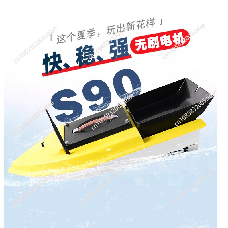 야외 야간 낚시 RC GPS 미끼 배 S90 12V 6 - Fishing Gps 리뷰 및 가격