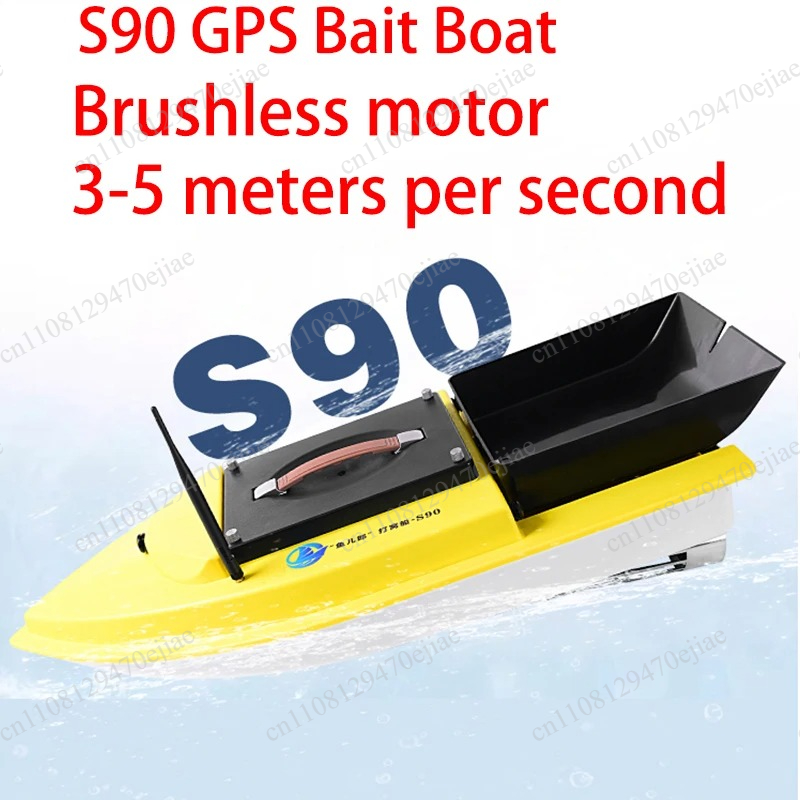 S90 12V RC GPS 미끼 배송 보트 - 600m - Fish Finder 리뷰 및 가격