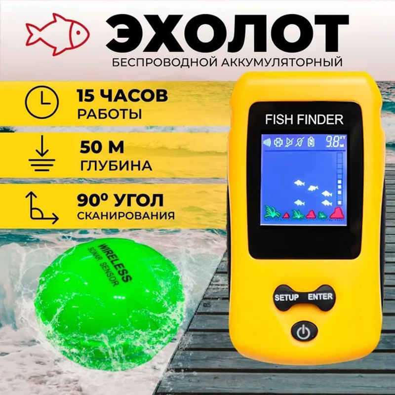 새로운 다채로운 무선 어군탐지기, 충전식 배터리가 포함 - Fish Finder Transducer 리뷰 및 가격