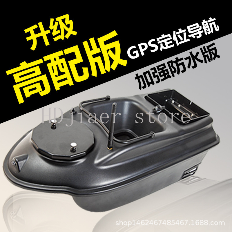 새로운 GPS 멀티 포인트 위치 지정 지능형 낚시 원격 - Fishing Gps 리뷰 및 가격