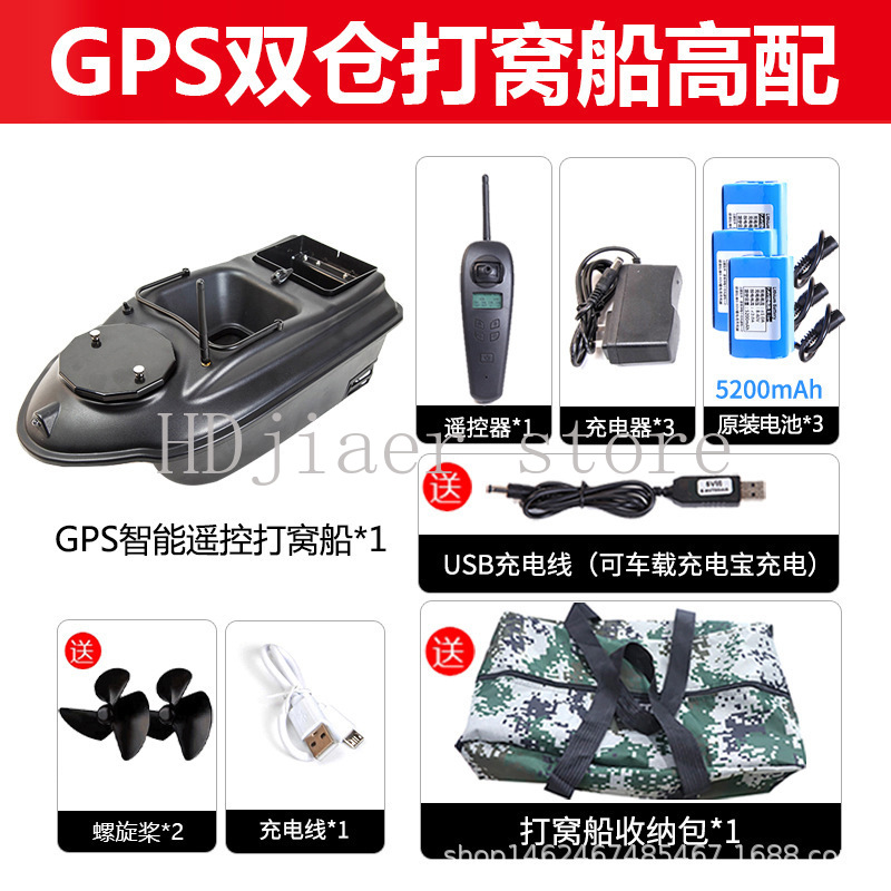 새로운 GPS 멀티 포인트 위치 지정 지능형 낚시 원격 - Fishing Gps 리뷰 및 가격